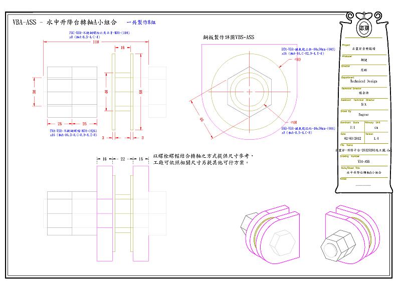 water-float-lift-13.png