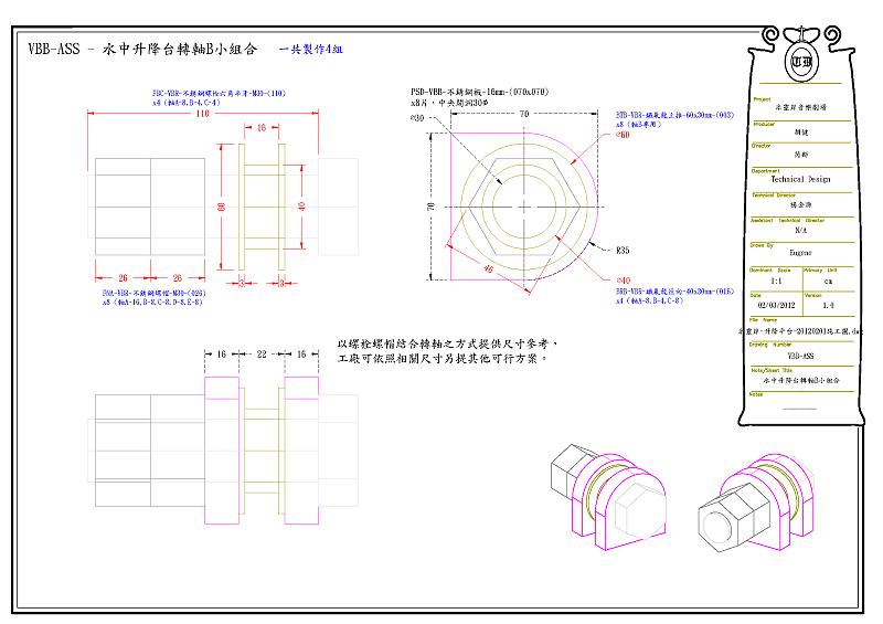 water-float-lift-14.png