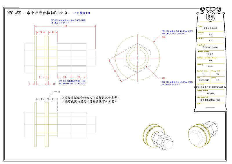 water-float-lift-15.png