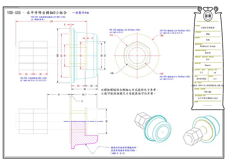 water-float-lift-16.png