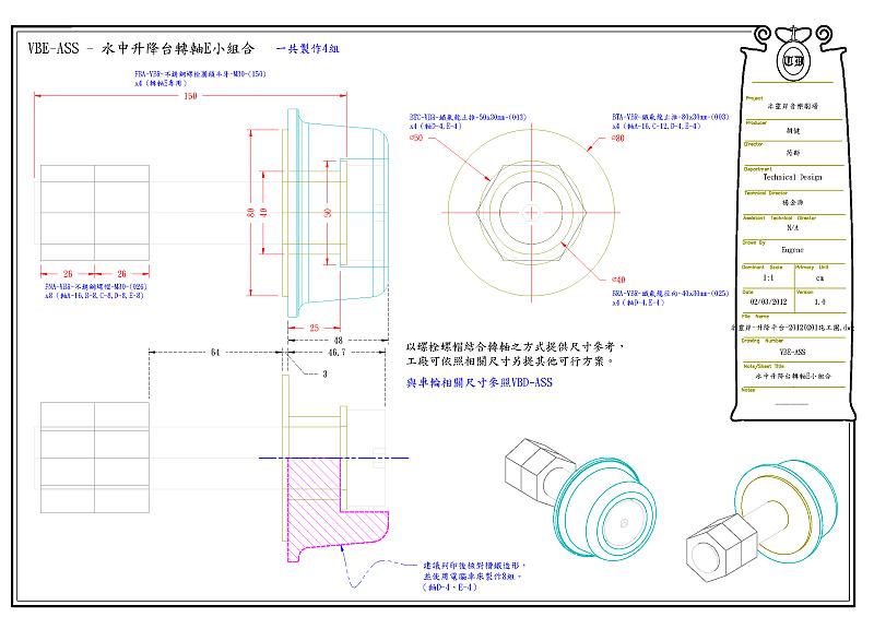 water-float-lift-17.png