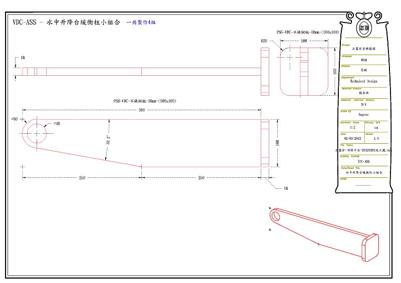 water-float-lift-20.png