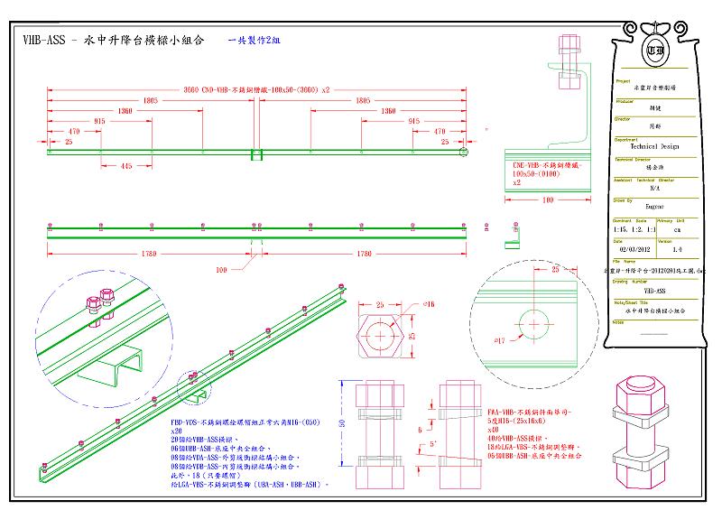 water-float-lift-21.png