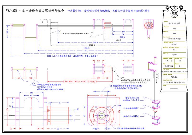 water-float-lift-22.png