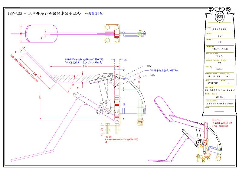 water-float-lift-23.png