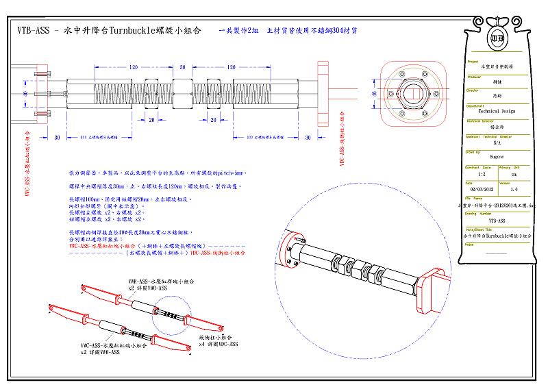 water-float-lift-24.png