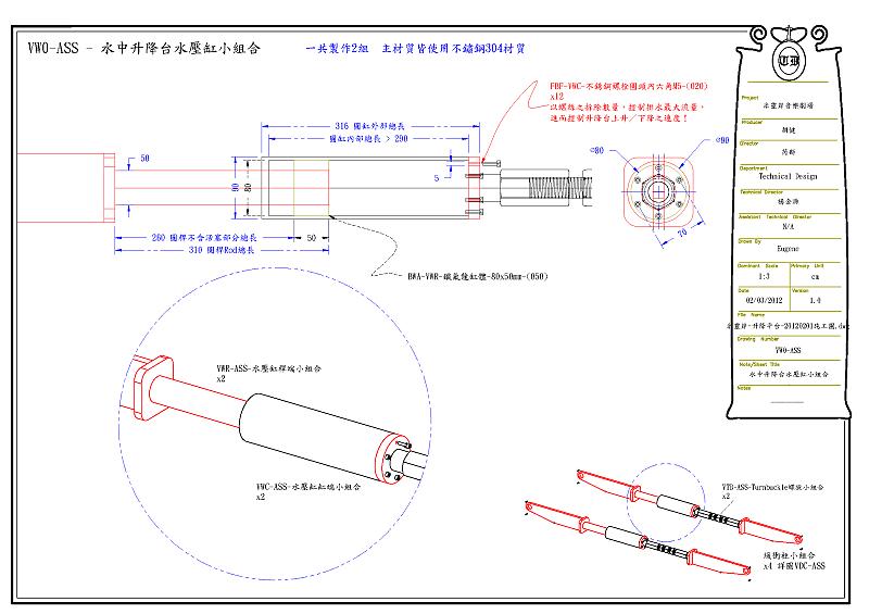 water-float-lift-25.png